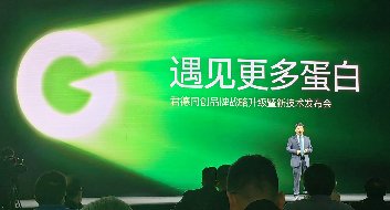 受邀參加君德同創品牌發(fā)布會花絮